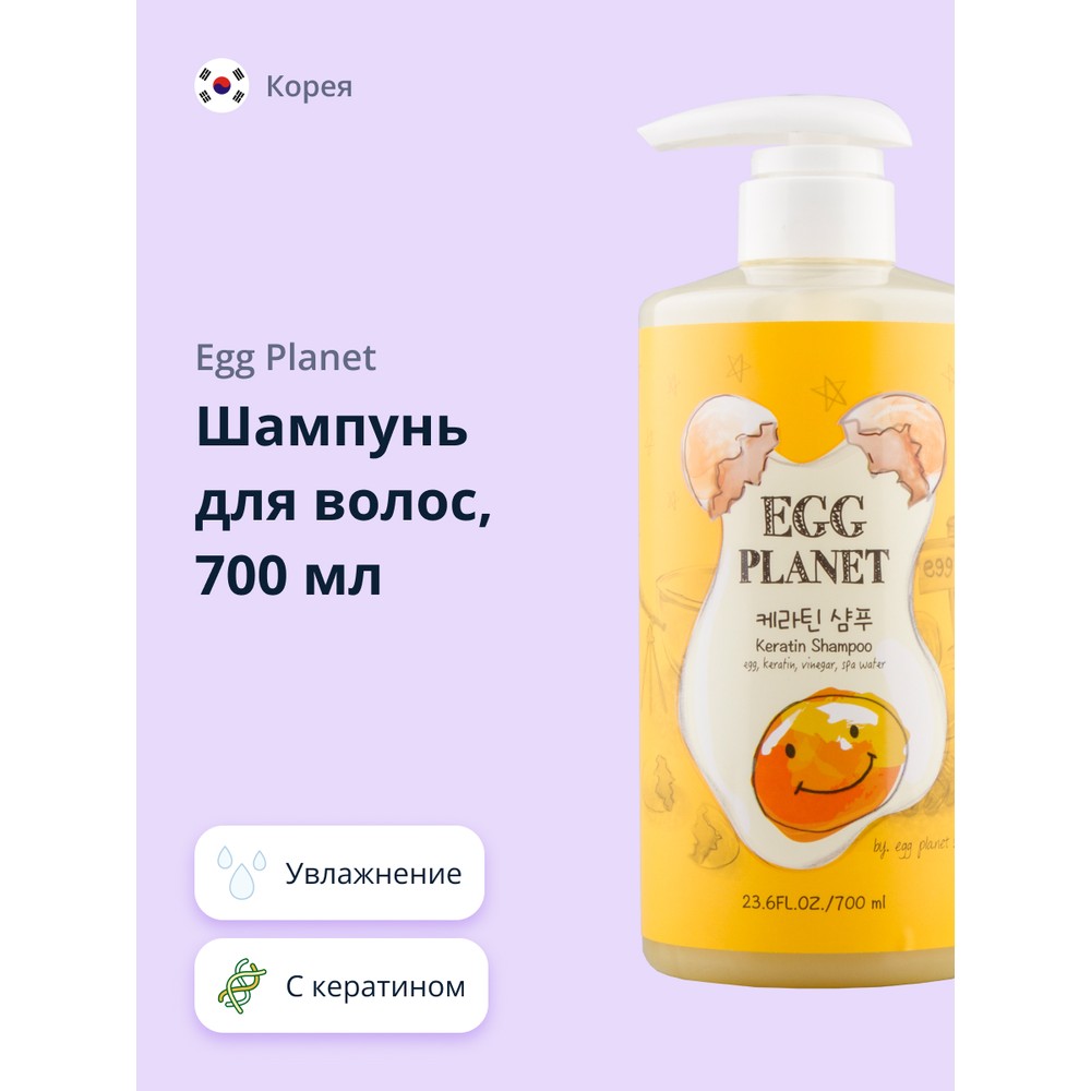 Кератиновый шампунь с экстрактом яичного желтка Daeng Gi Meo Ri