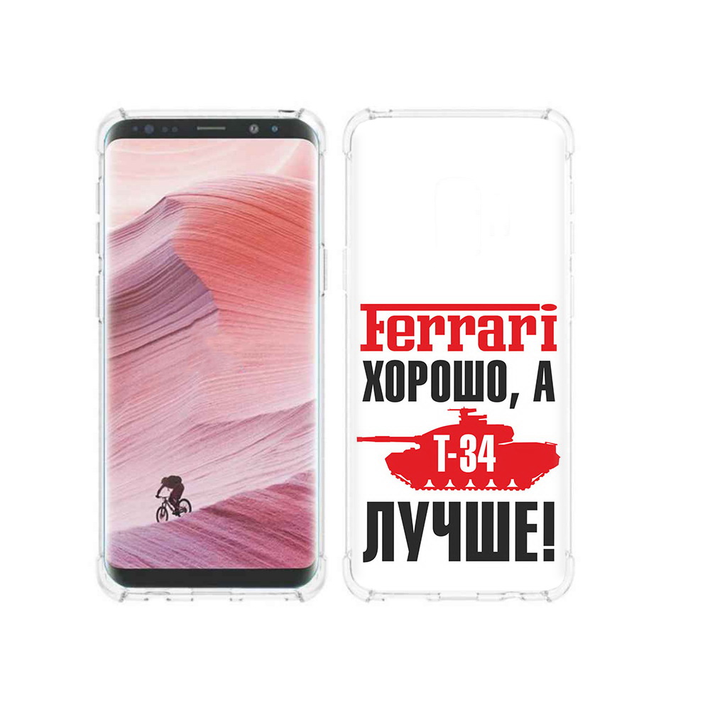 

Чехол MyPads Tocco для Samsung Galaxy S9 т 34 лучше (PT101623.567.635), Прозрачный, Tocco