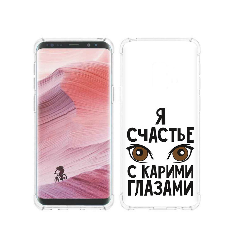 

Чехол MyPads Tocco для Samsung Galaxy S9 счастье с карими глазами (PT101623.567.634), Прозрачный, Tocco