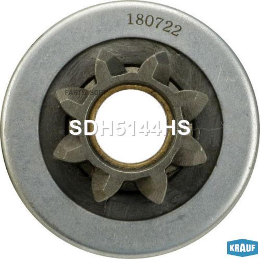 

Бендикс Стартера Krauf SDH5144HS