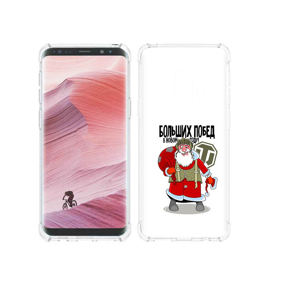 

Чехол MyPads Tocco для Samsung Galaxy S9 Дед мороз и World of Tanks (PT101623.567.63), Прозрачный, Tocco