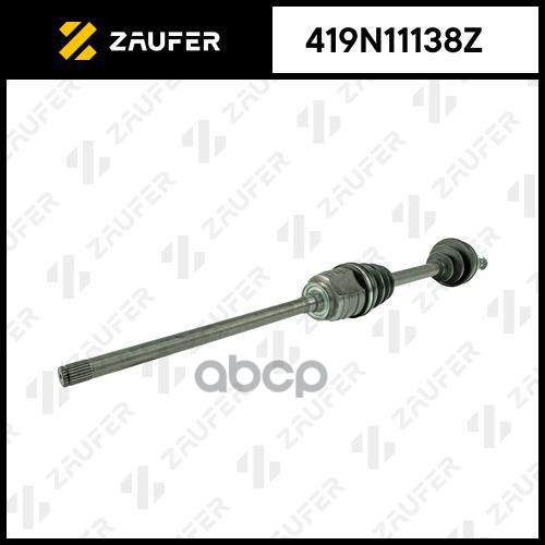 

Вал Приводной В Сборе ZAUFER арт. 419N11138Z