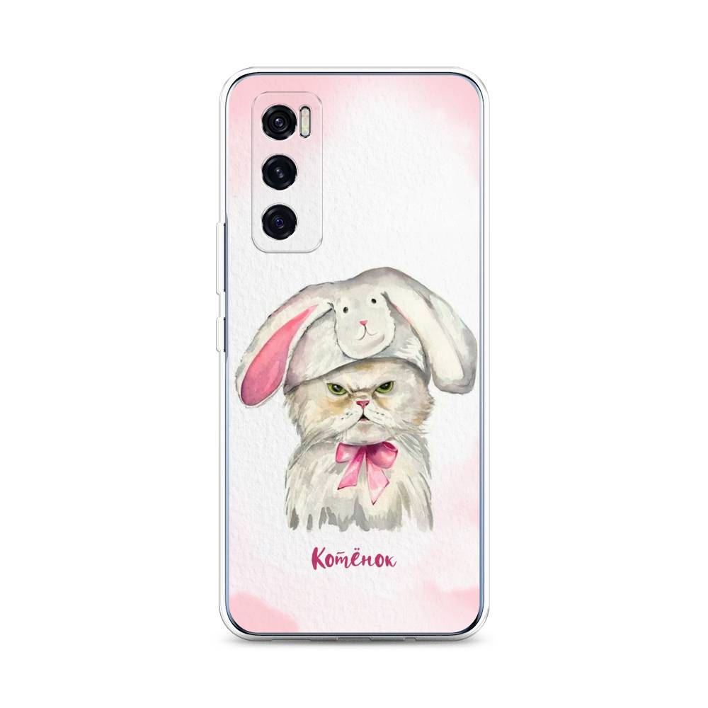 

Чехол на Vivo V20 SE "Мой котёнок", Розовый;серый, 263550-1