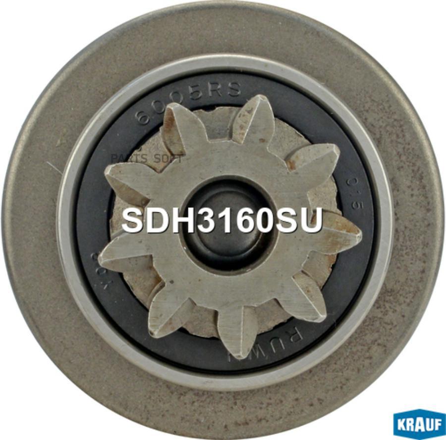 

Бендикс стартера Krauf sdh3160su