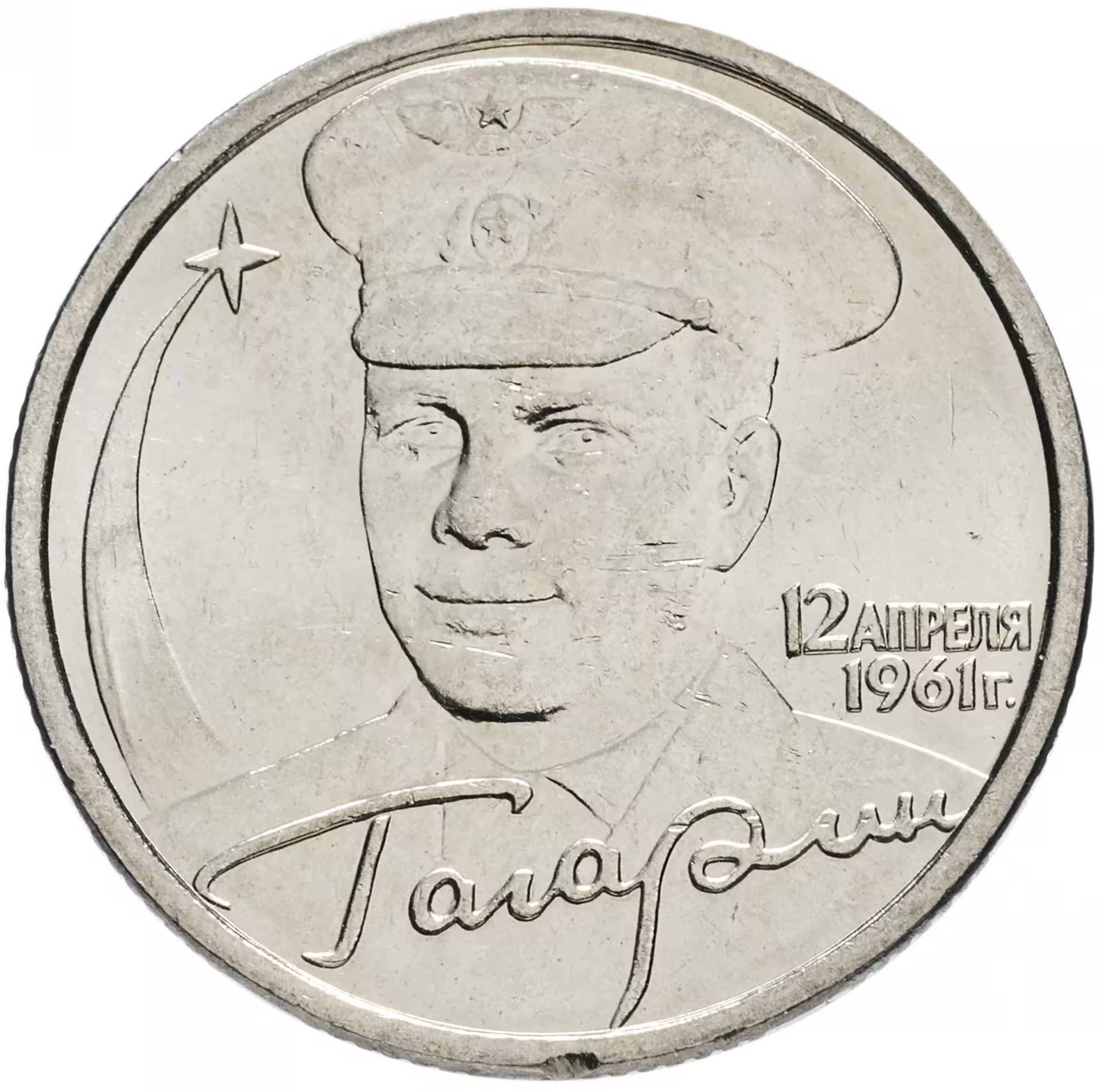 Купить Монеты Года Цена