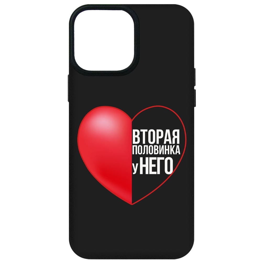 

Чехол-накладка Софт Половинка у него для iPhone 13 Pro Max, Черный