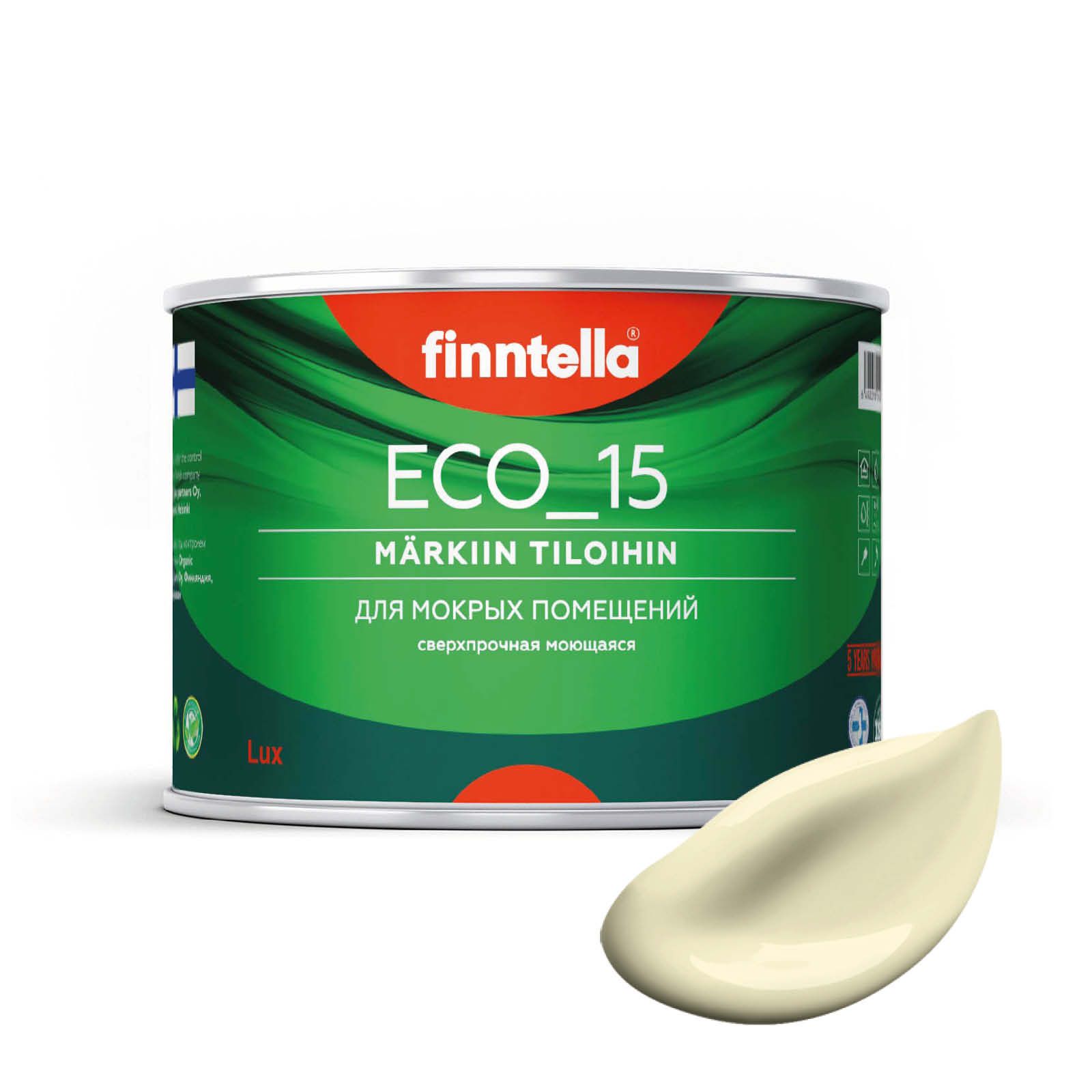 

Специализированная краска для кухонь и ванных комнат FINNTELLA ECO_15 с полиуретаном, моющ, Желтый, интерьерная ECO_15 гладкая для ванных комнат и кухни