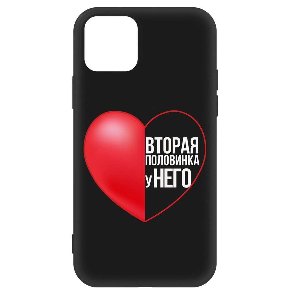 

Чехол-накладка Софт Половинка у него для iPhone 12 Pro Max, Черный