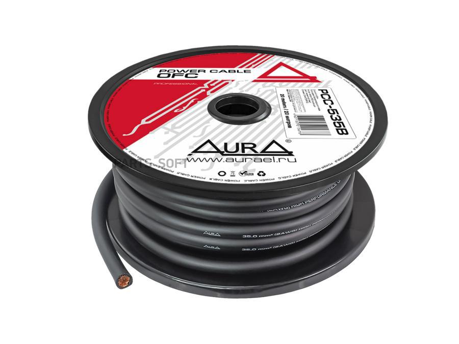 Aura кабель силовой, ofc, 2awg35мм2, 20мкатушка, черн 1шт