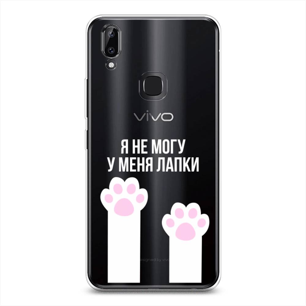 

Чехол на Vivo Y85 "У меня лапки", Белый;розовый, 260350-6