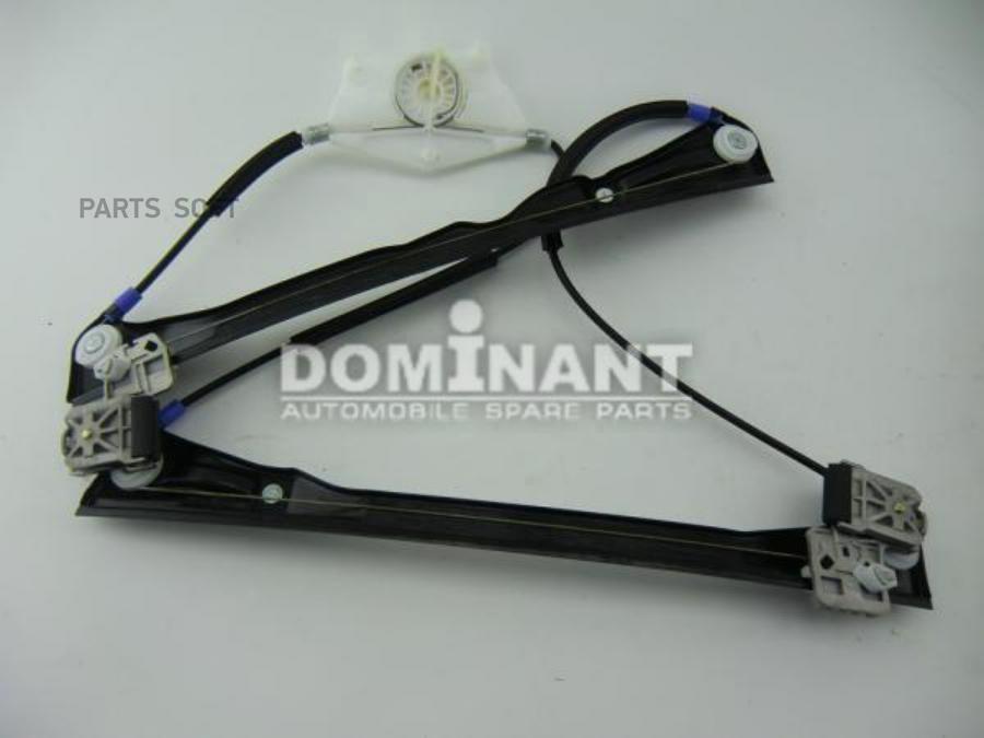 

Стеклоподъемник DOMINANT передний правый AW1J408370462DS
