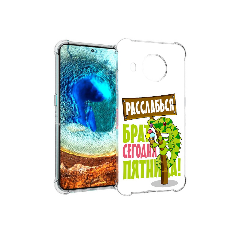

Чехол MyPads Tocco для Nokia X20 пятница (PT159436.101.562), Прозрачный, Tocco