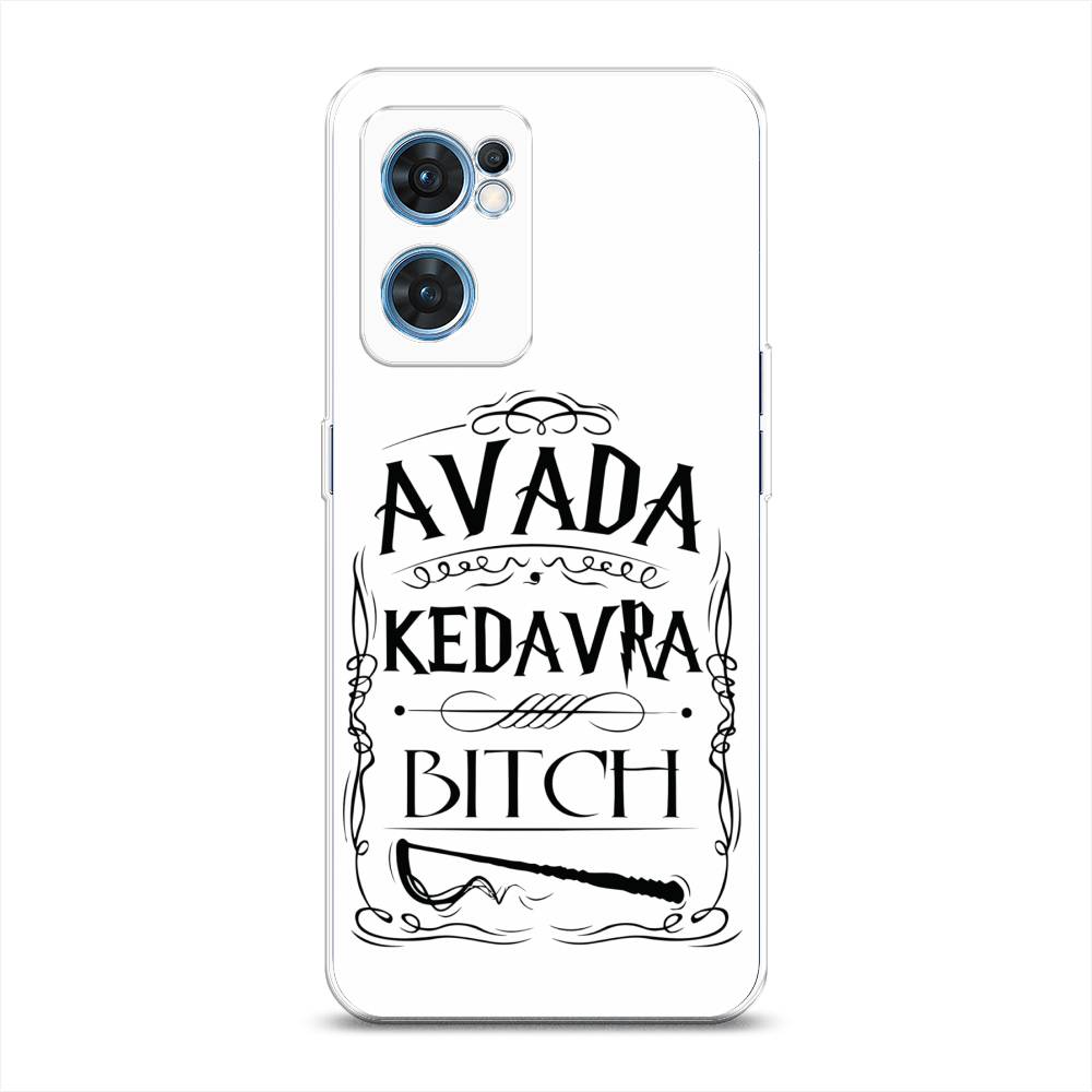 

Чехол на Oppo Find X5 Lite "Avada kedavra bitch", Белый;серый;черный, 259850-6