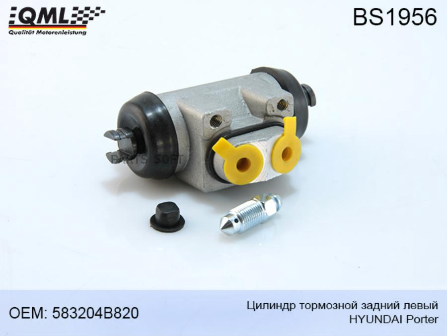 

Qml bs1956 qml цилиндр тормозной hyundai porter задний 1шт