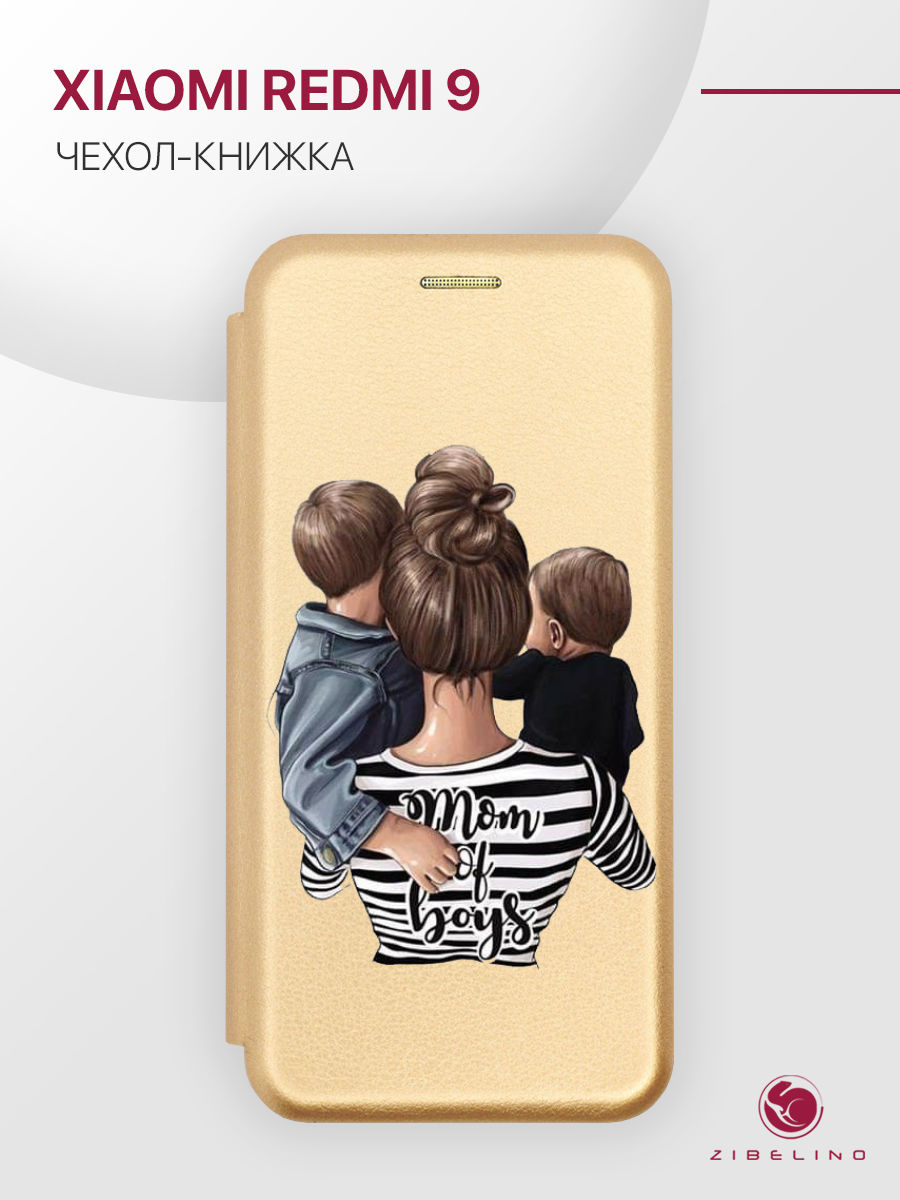 

Чехол для Xiaomi Redmi 9 противоударный, книжка золотой с принтом MOM OF BOYS, Золотистый, ZB-XIA-RDM-9