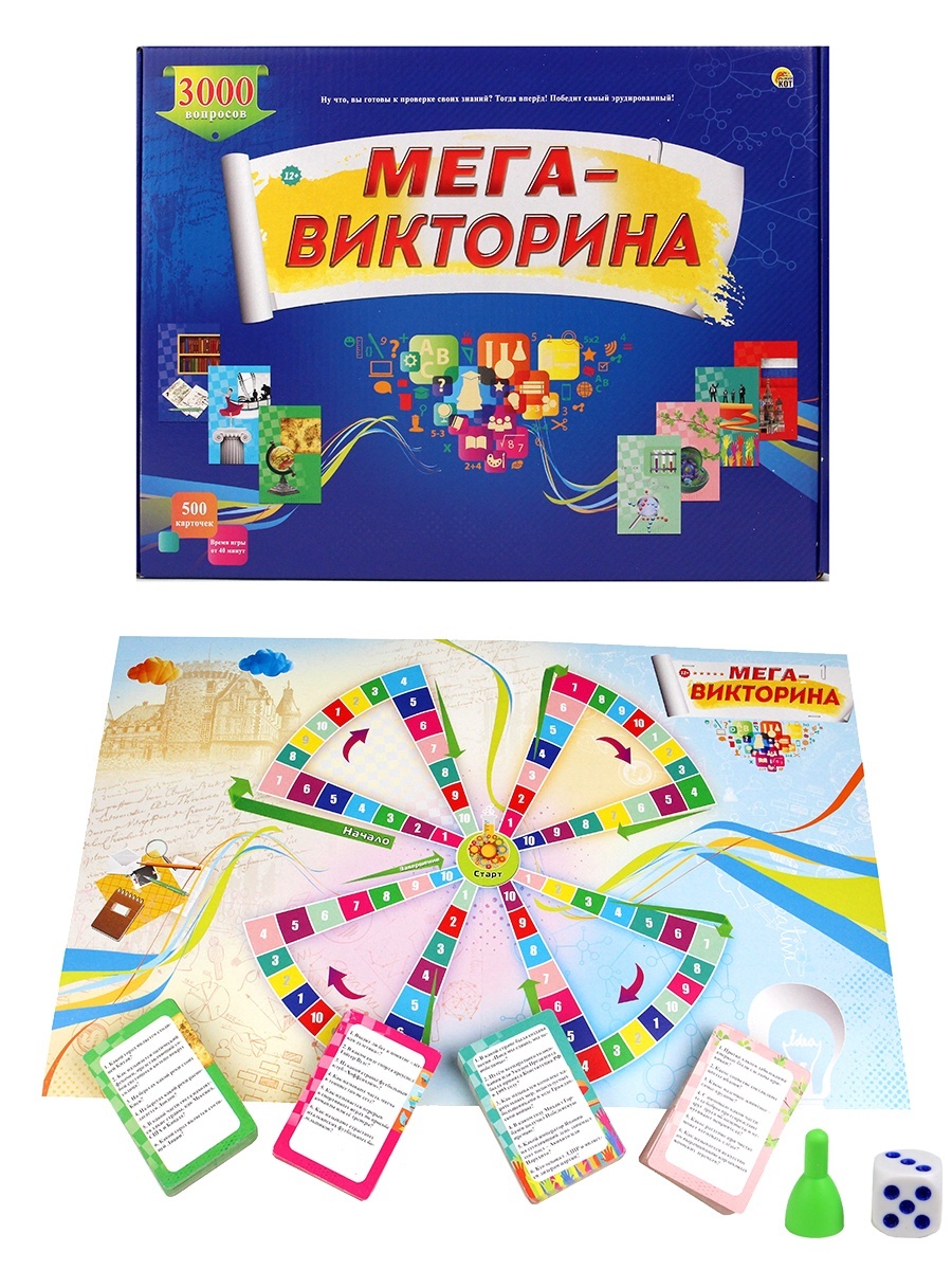 

Рыжий кот 3000 вопросов, 500 карточек, в коробке
