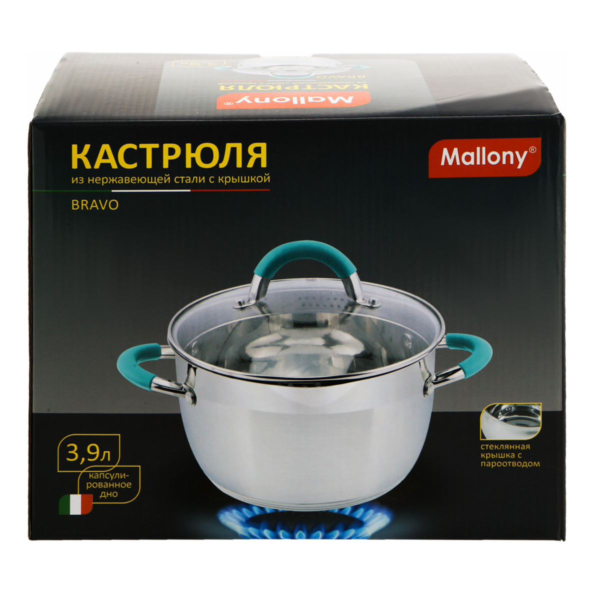 Кастрюля Mallony Bravo с крышкой 20 см 3,9 л