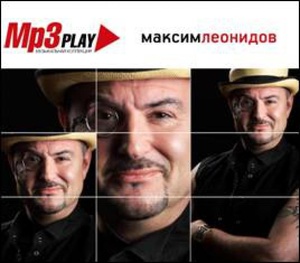 Максим Леонидов - MP3 Play