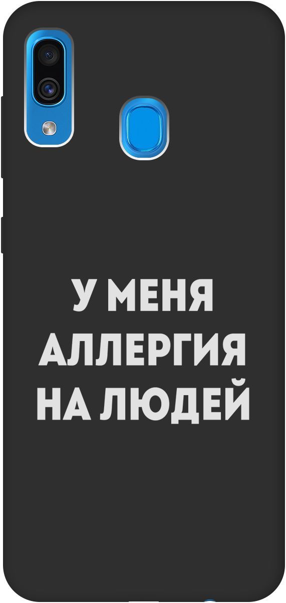 

Матовый чехол на Samsung Galaxy A20/A30 с принтом "Allergy W" черный, Черный;серебристый, 8407