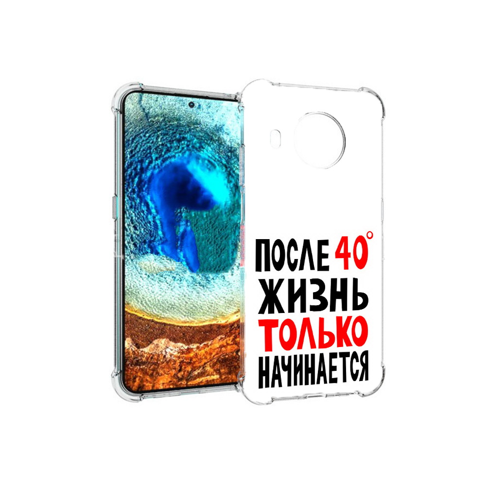 

Чехол MyPads Tocco для Nokia X20 после 40 жизнь начинается (PT159436.101.553), Прозрачный, Tocco