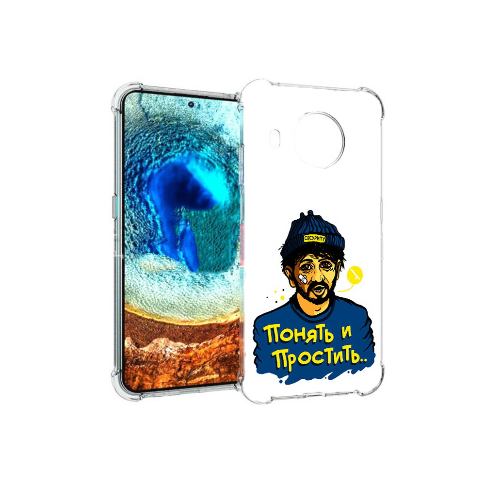 

Чехол MyPads Tocco для Nokia X20 понять и простить (PT159436.101.550), Прозрачный, Tocco