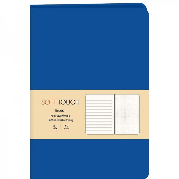 

Книга для записей Канц-Эксмо Soft Touch Космический синий А5 80 листов, РА-00079194