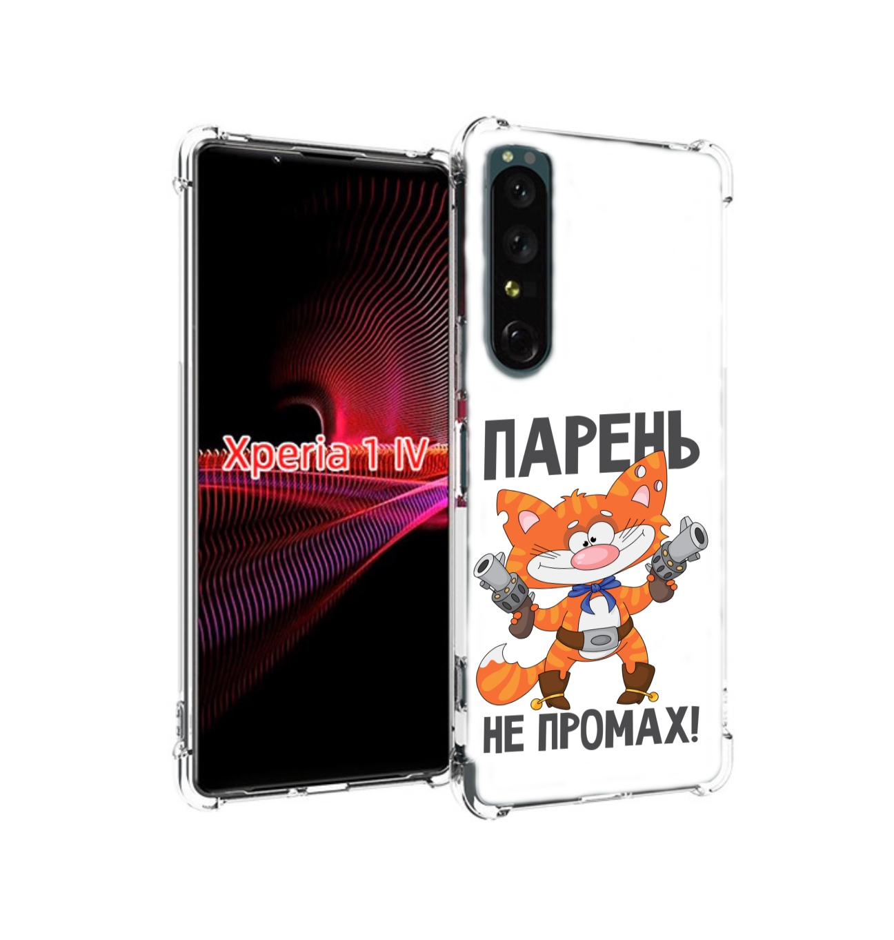 

Чехол накладка MyPads парень-не-промах для Sony Xperia 1 IV, Прозрачный, Tocco