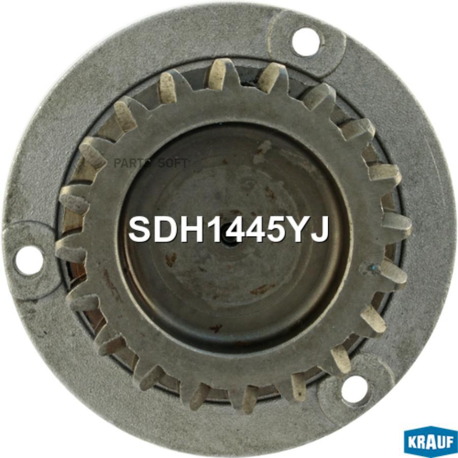 

Бендикс стартера Krauf sdh1445yj