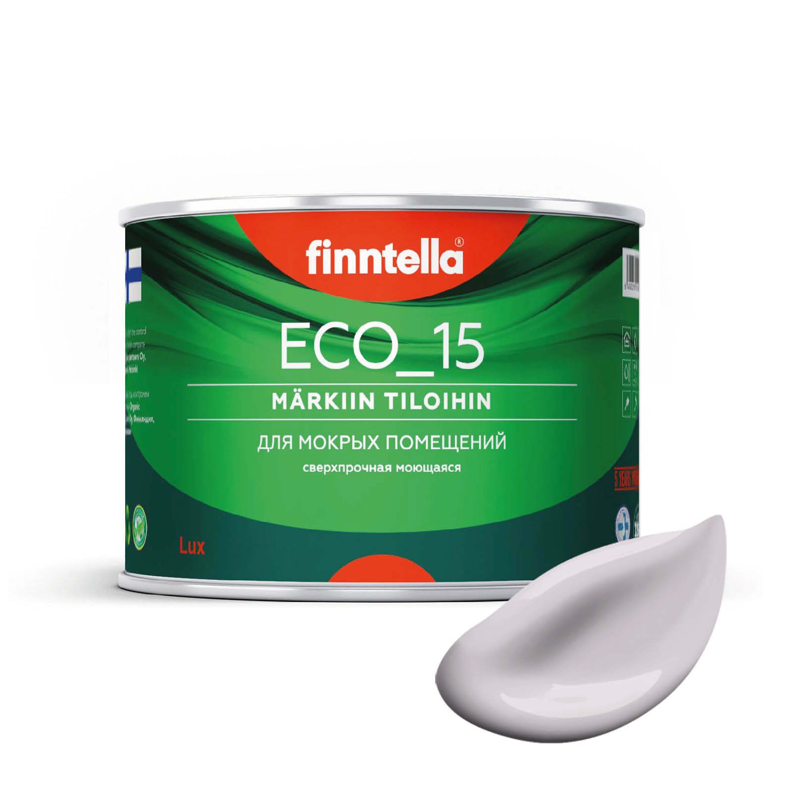 

Специализированная краска для кухонь и ванных комнат FINNTELLA ECO_15 с полиуретаном, моющ, Фиолетовый, интерьерная ECO_15 гладкая для ванных комнат и кухни