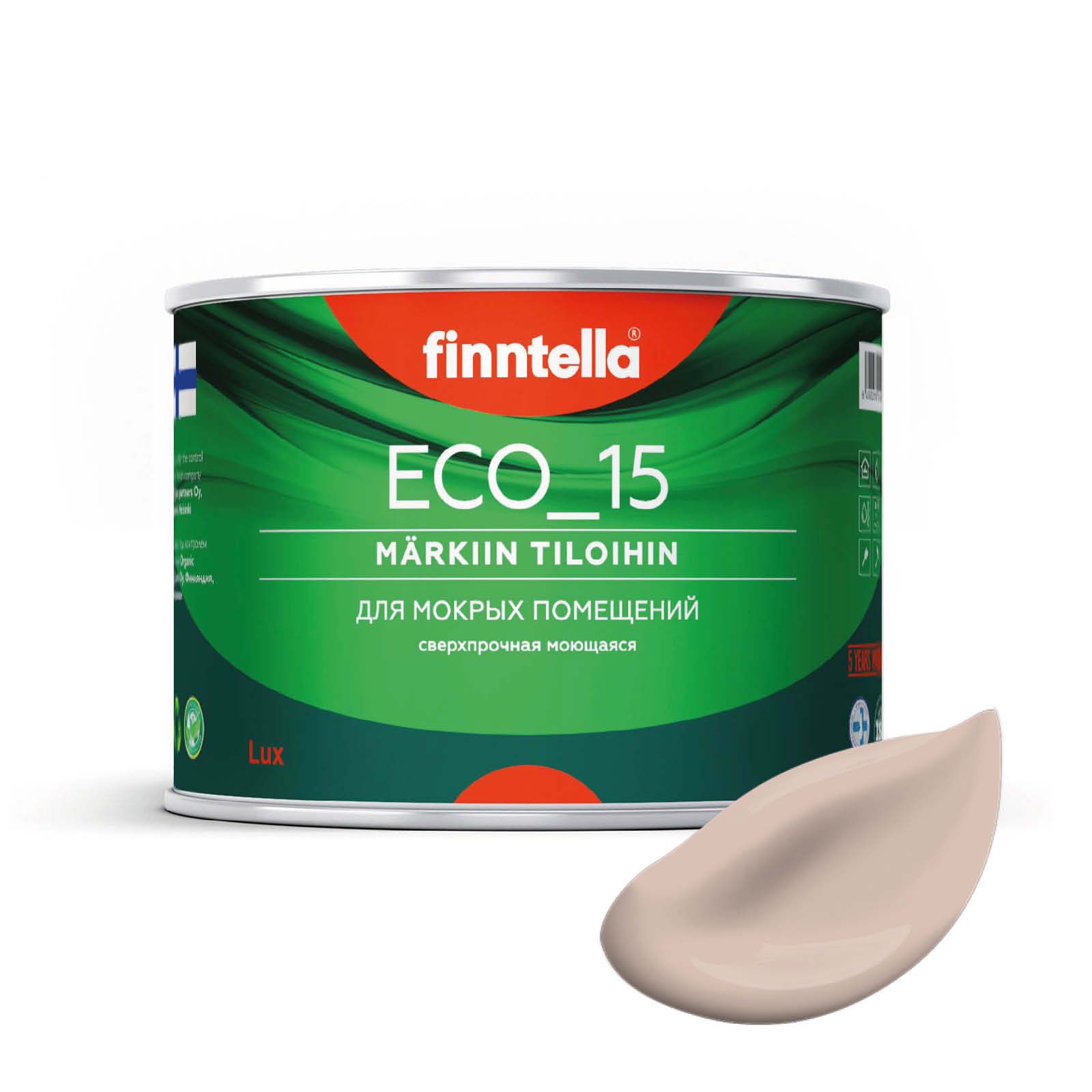 

Специализированная краска для кухонь и ванных комнат FINNTELLA ECO_15 с полиуретаном, моющ, Бежевый, интерьерная ECO_15 гладкая для ванных комнат и кухни