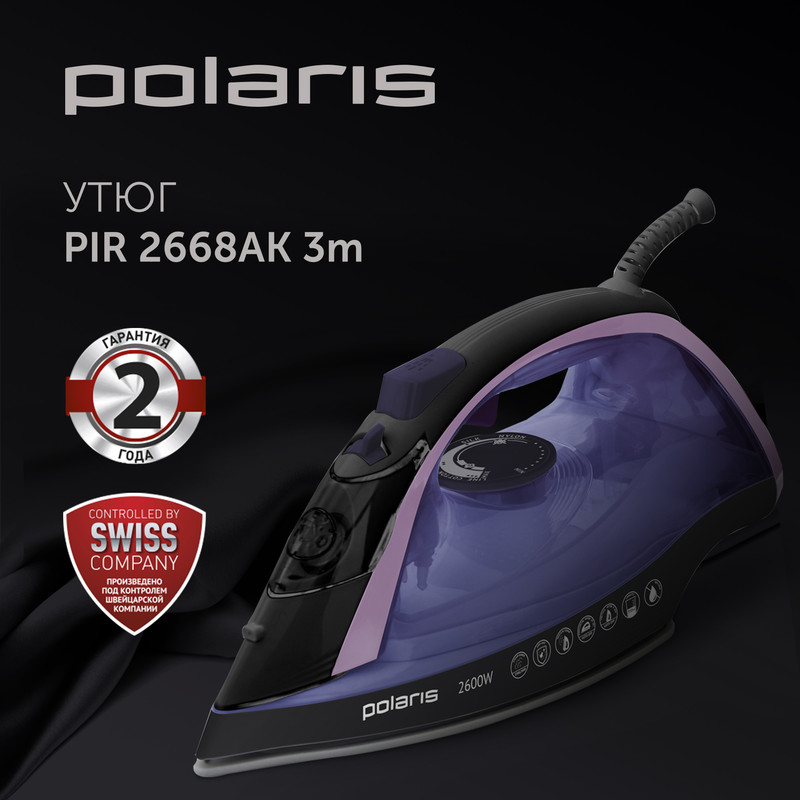 

Утюг POLARIS PIR 2668AK черный, фиолетовый, PIR 2668AK