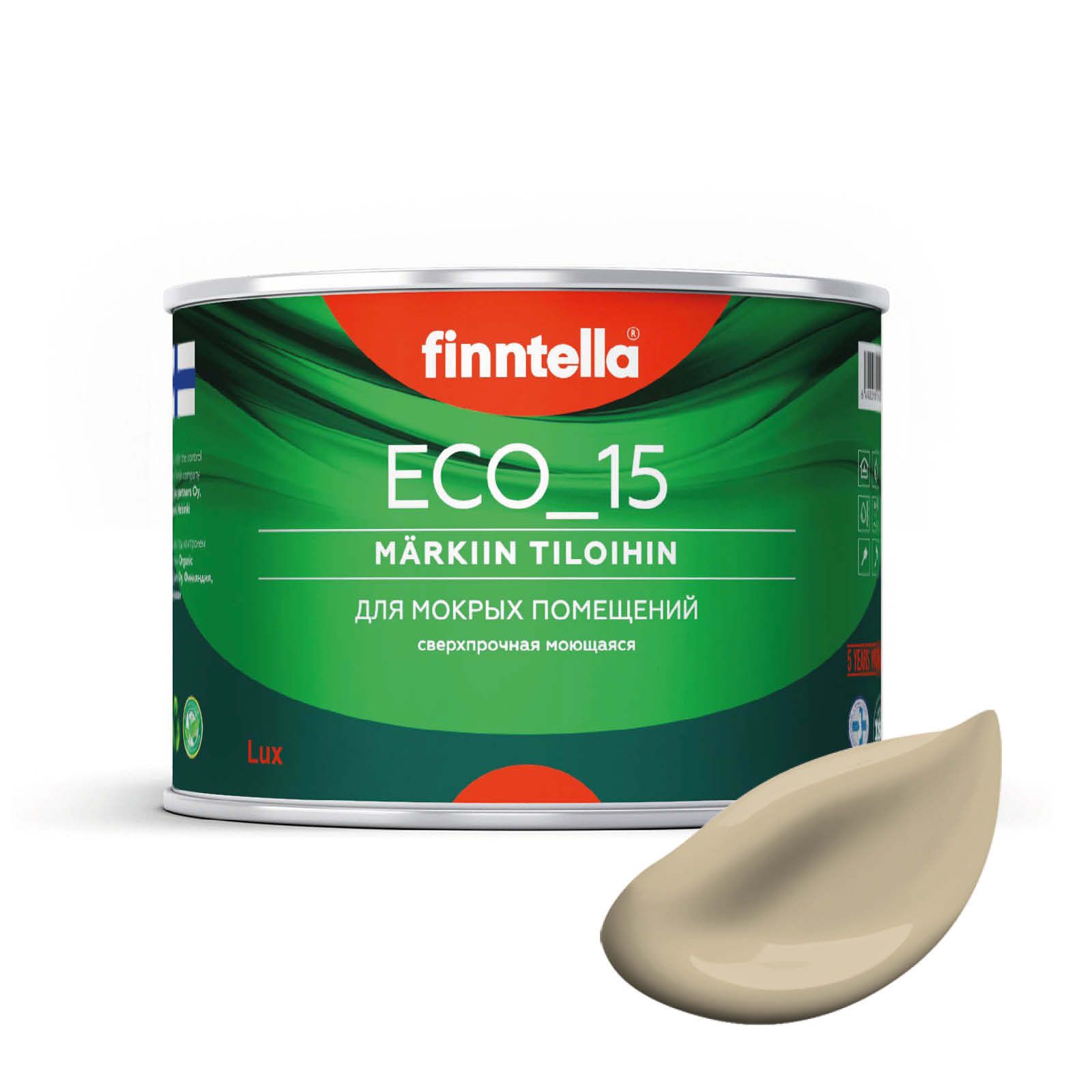 

Специализированная краска для кухонь и ванных комнат FINNTELLA ECO_15 с полиуретаном, моющ, Бежевый, интерьерная ECO_15 гладкая для ванных комнат и кухни