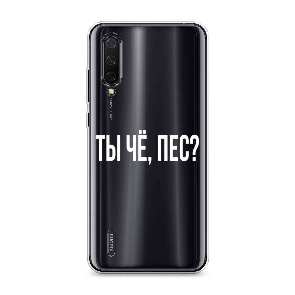

Чехол Awog на Xiaomi Mi CC9/Mi A3 Lite/Mi 9 Lite "Ты чё, пес", Разноцветный, 36150-6