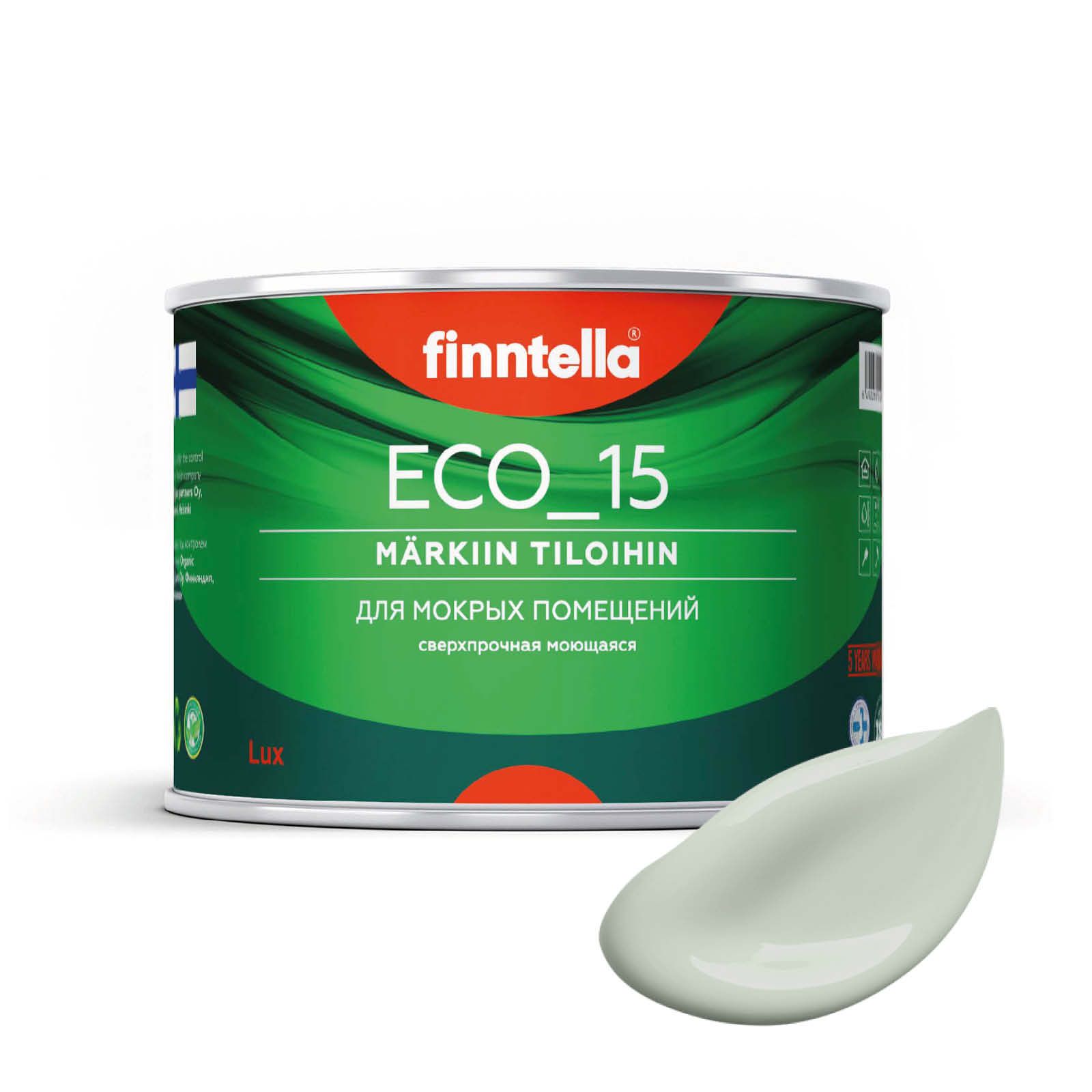 

Специализированная краска для кухонь и ванных комнат FINNTELLA ECO_15 с полиуретаном, моющ, Зеленый;серый, интерьерная ECO_15 гладкая для ванных комнат и кухни