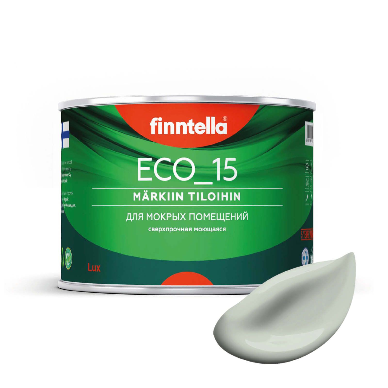 

Специализированная краска для кухонь и ванных комнат FINNTELLA ECO_15 с полиуретаном, моющ, Серый, интерьерная ECO_15 гладкая для ванных комнат и кухни