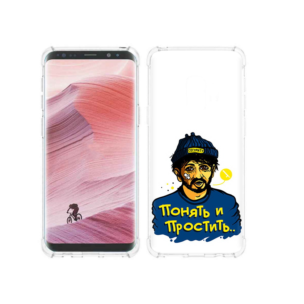 

Чехол MyPads Tocco для Samsung Galaxy S9 понять и простить (PT101623.567.550), Прозрачный, Tocco