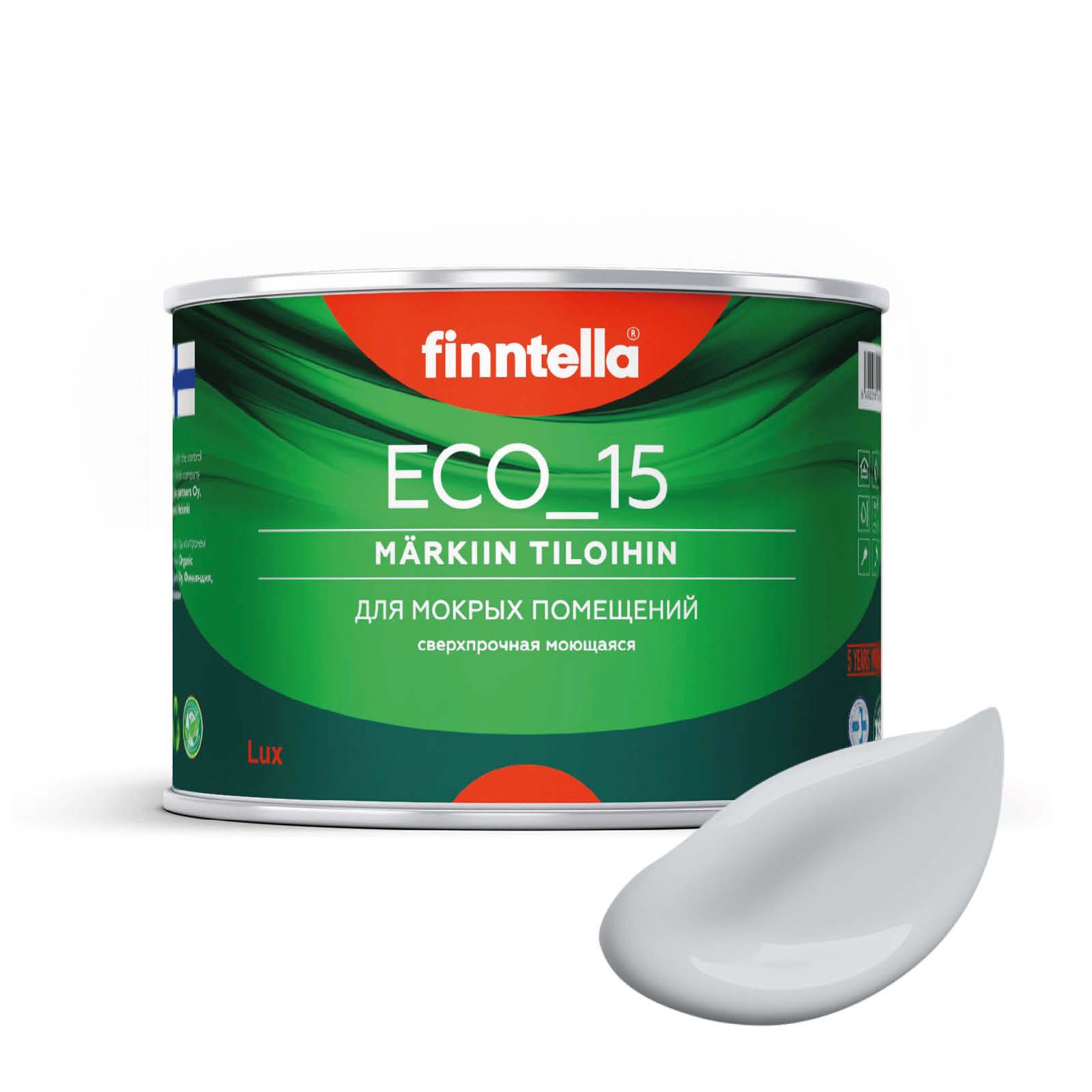 

Специализированная краска для кухонь и ванных комнат FINNTELLA ECO_15 с полиуретаном, моющ, Серый, интерьерная ECO_15 гладкая для ванных комнат и кухни