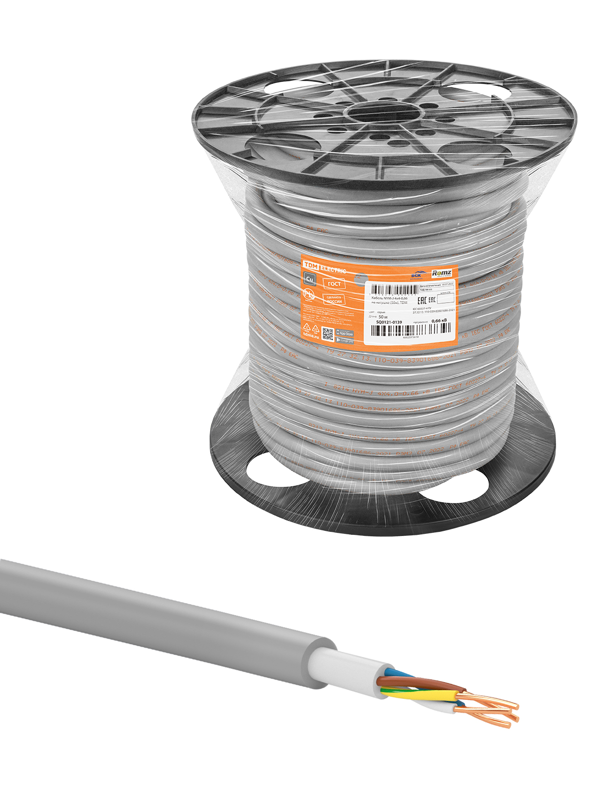 

Кабель NYM-J 4х4-0,66 на катушке (50м) TDM SQ0121-0139, Черный