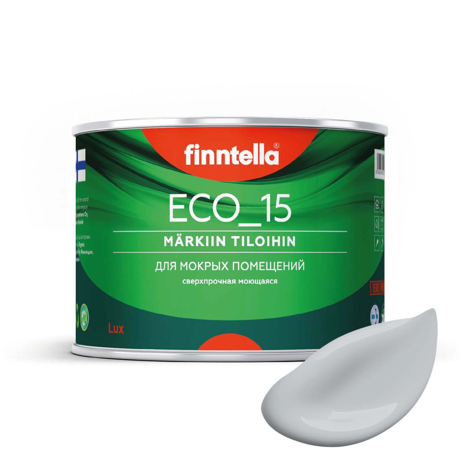 

Специализированная краска для кухонь и ванных комнат FINNTELLA ECO_15 с полиуретаном, моющ, Серый, интерьерная ECO_15 гладкая для ванных комнат и кухни