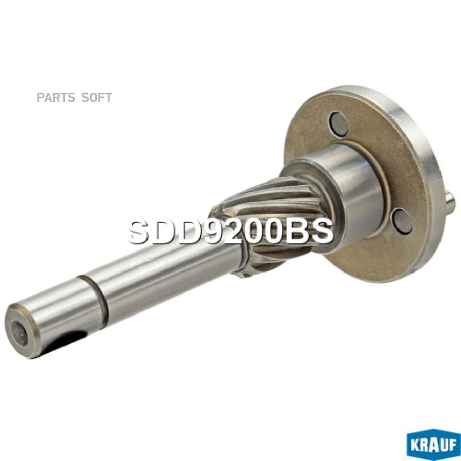 

Редуктор Стартера Krauf SDD9200BS