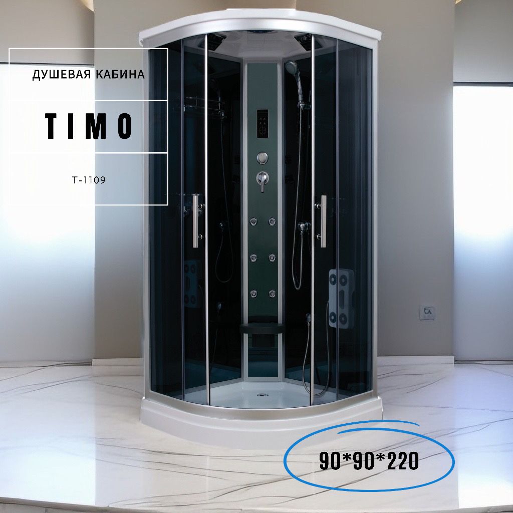 

Душевая кабина Timo Standart T-1109 90*90*220