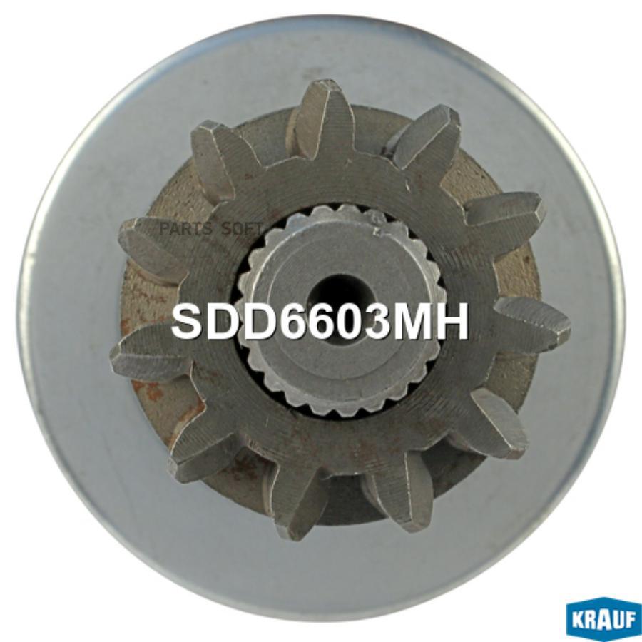 

Бендикс стартера с шестеренкой в сборе Krauf sdd6603mh