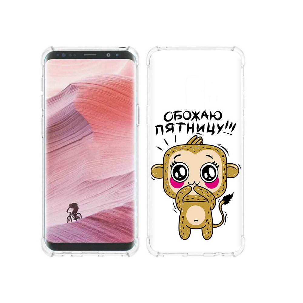 

Чехол MyPads Tocco для Samsung Galaxy S9 обожаю пятницу (PT101623.567.525), Прозрачный, Tocco