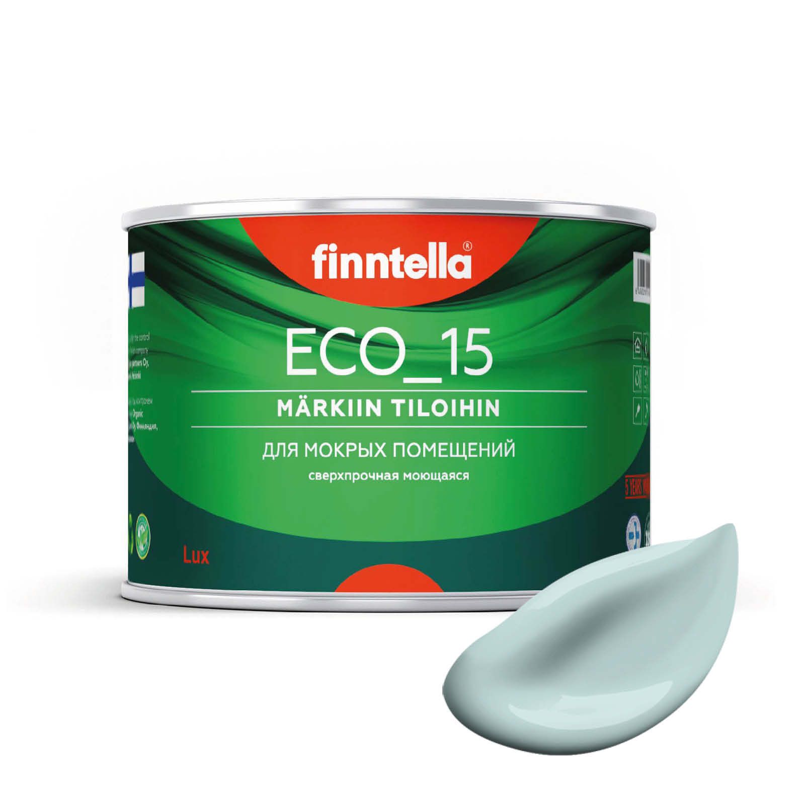 

Специализированная краска для кухонь и ванных комнат FINNTELLA ECO_15 с полиуретаном, моющ, Голубой, интерьерная ECO_15 гладкая для ванных комнат и кухни