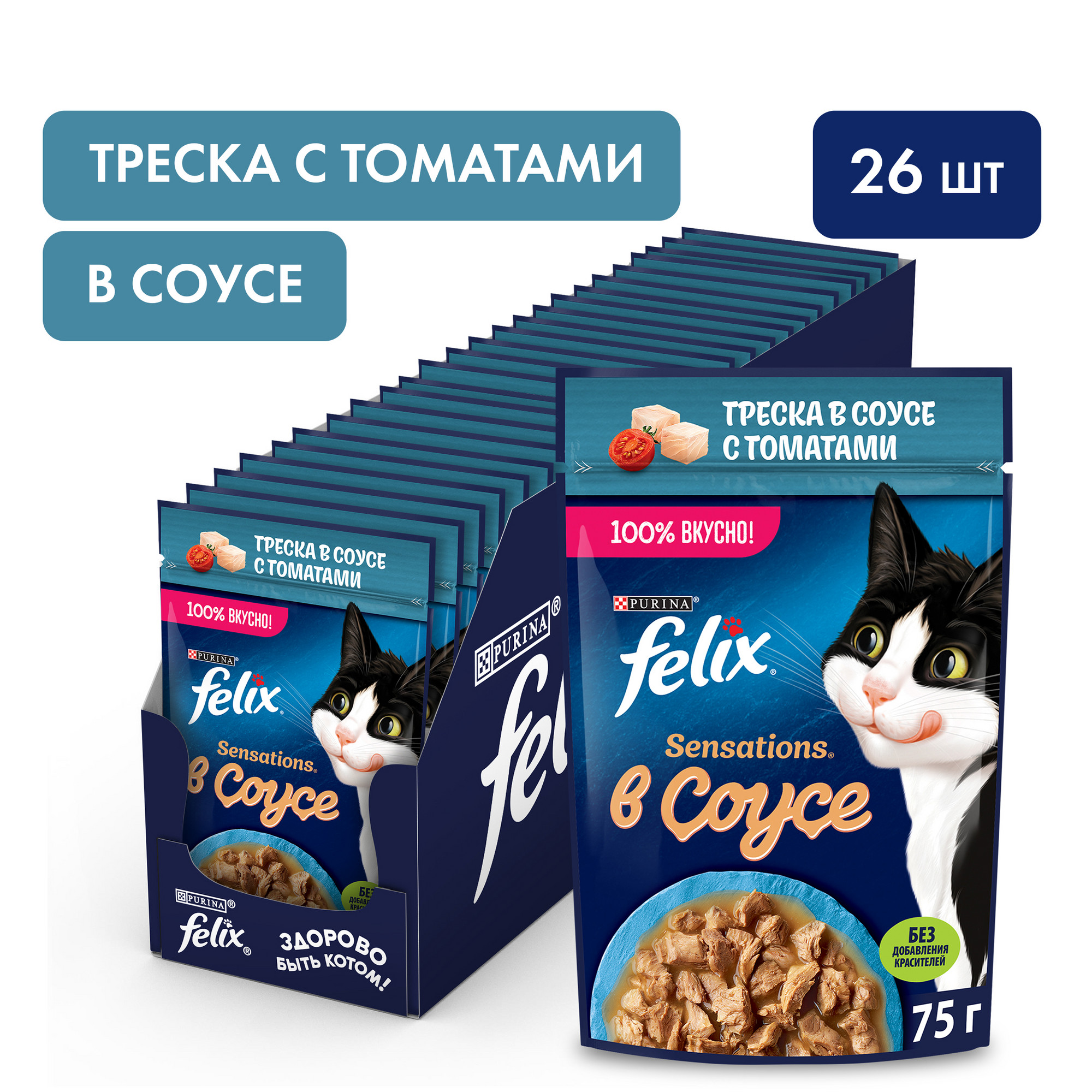 

Влажный корм для кошек Felix Sensations, с треской в соусе с томатами, 26 шт по 75 г, Sensations