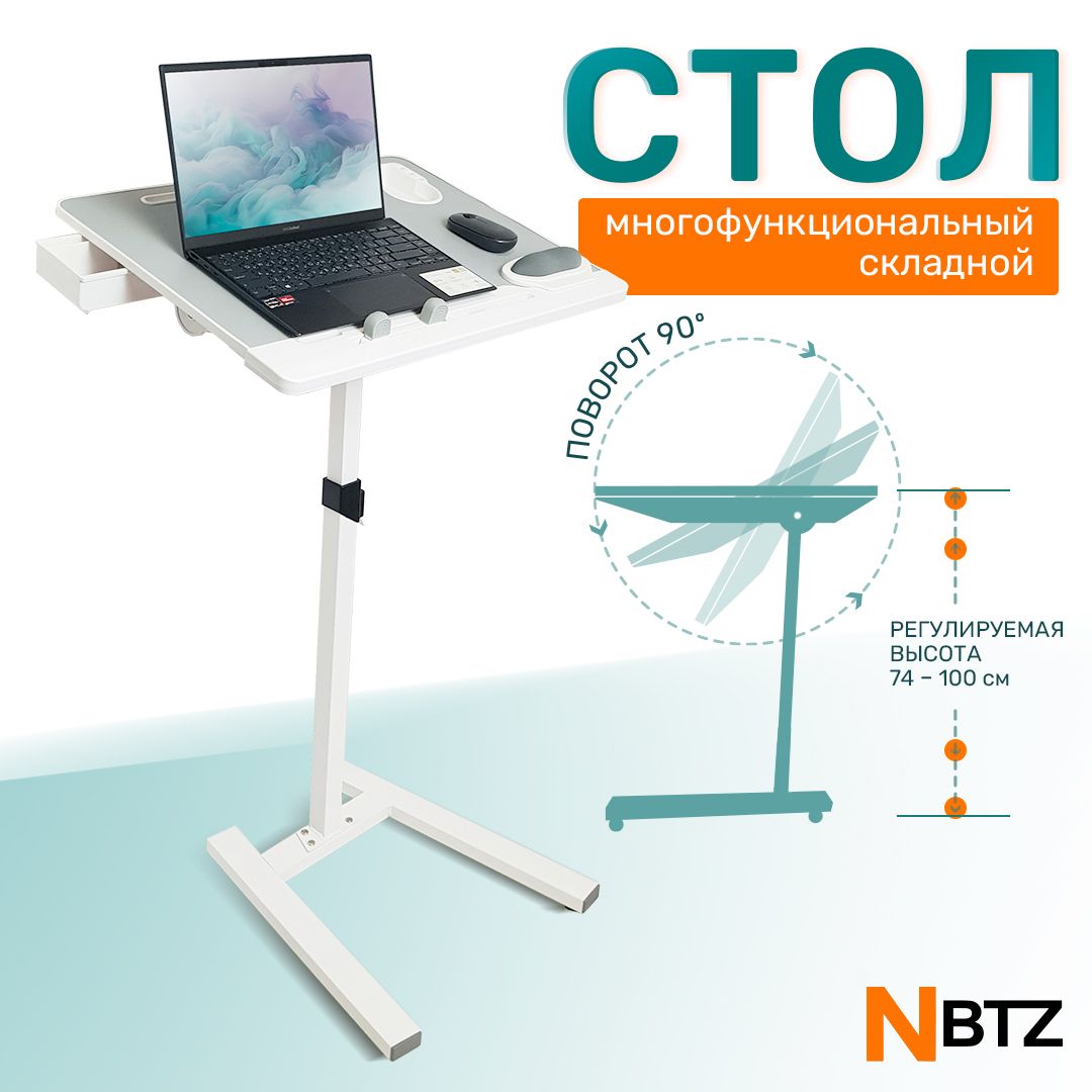 Вертикальная подставка для ноутбука NBTZtable (NBT6043BF)