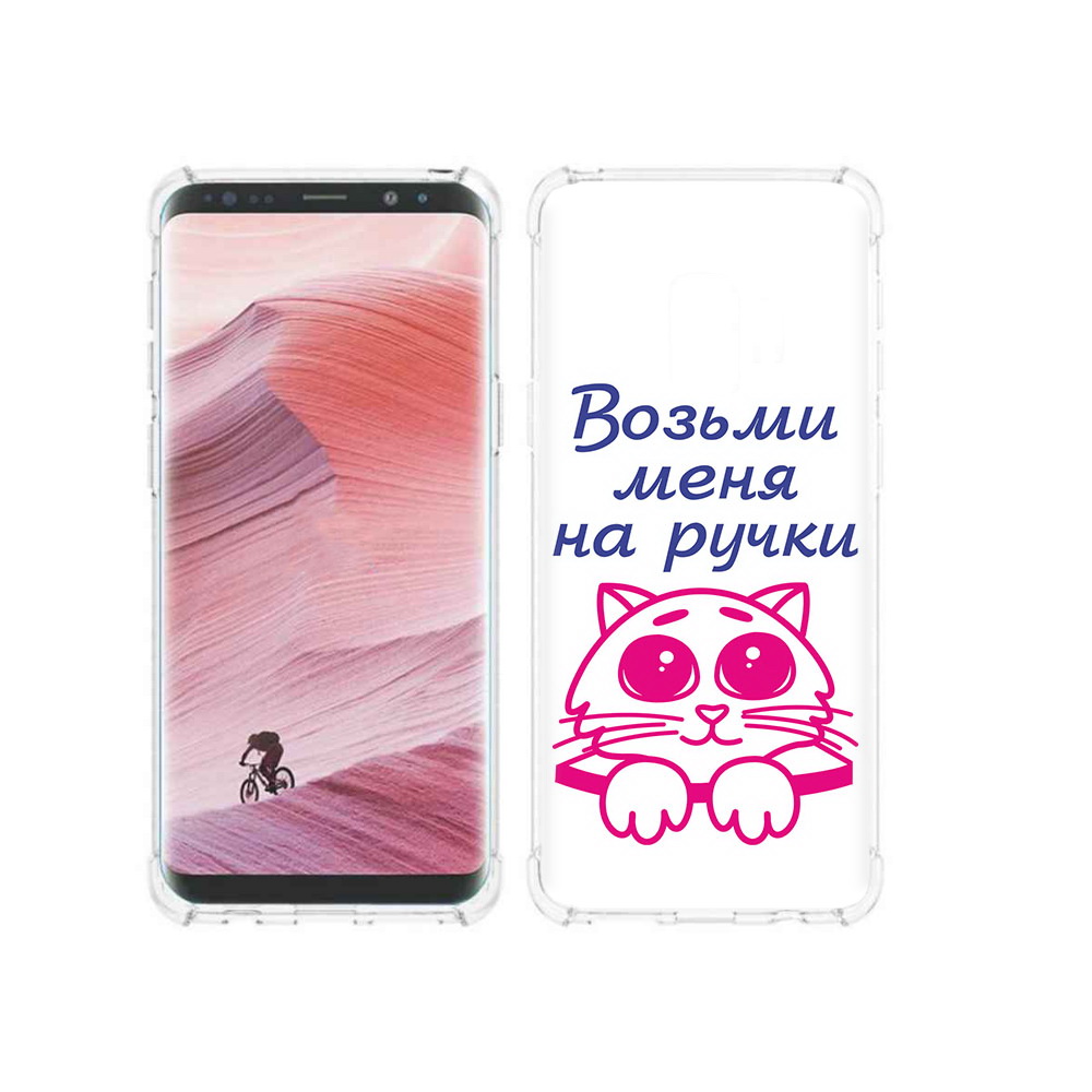 

Чехол MyPads Tocco для Samsung Galaxy S9 мяу (PT101623.567.491), Прозрачный, Tocco