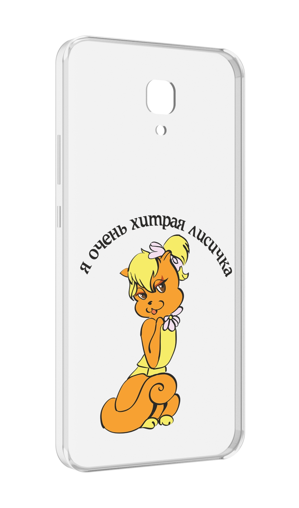 

Чехол MyPads хитрая лиса для Meizu M5 Note, Прозрачный, Tocco