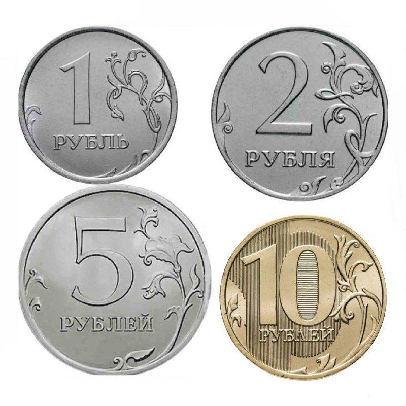 

Набор из 4 монет 1, 2, 5 и 10 рублей, ММД, Россия 2023 UNC