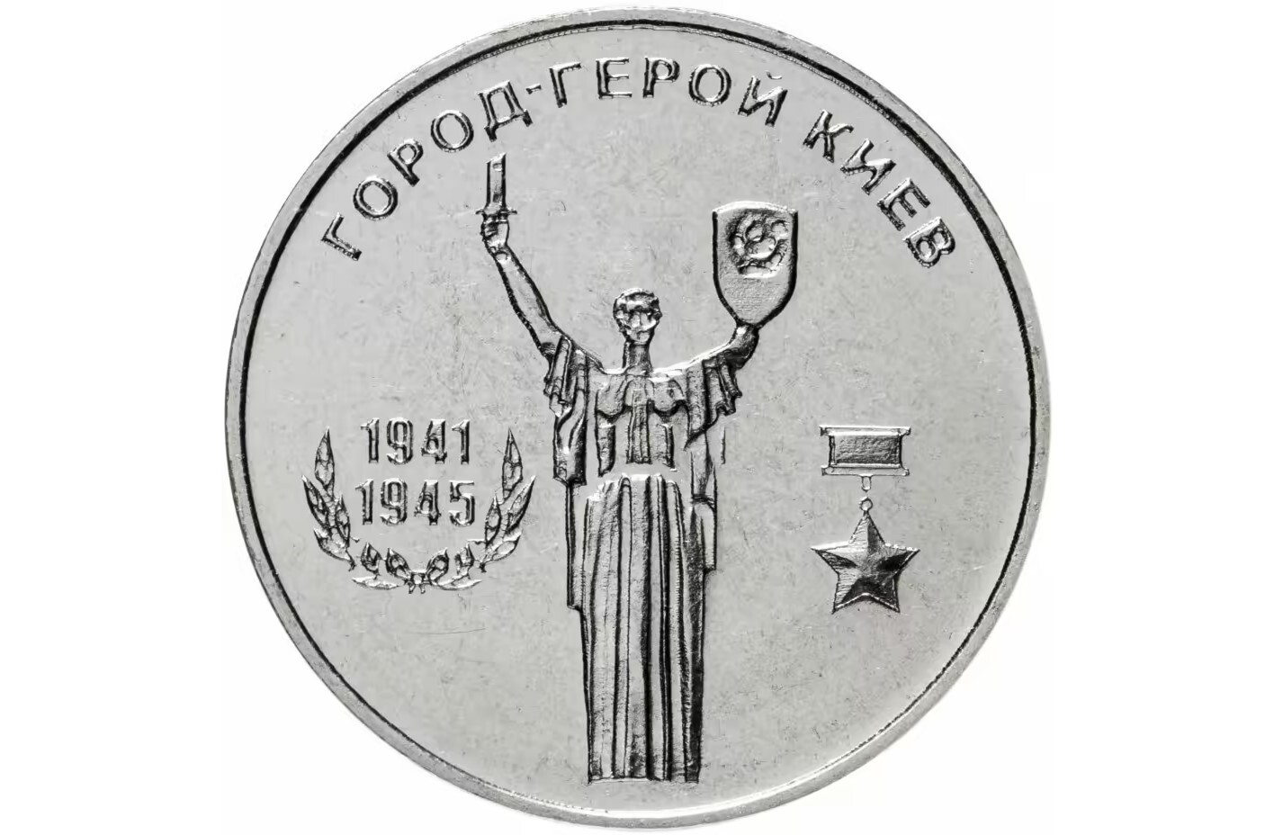 25 Рублей 2025 Года Купить